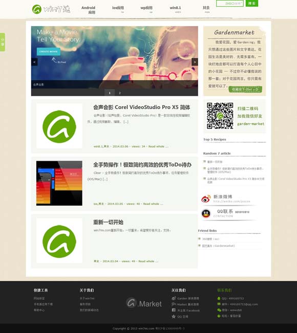 word中下划线怎么打出来 《哪吒2》四大龙王设计参考了故宫龙纹样